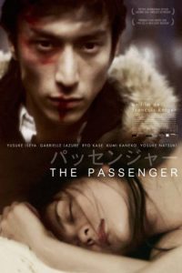 Affiche du film "The Passenger"